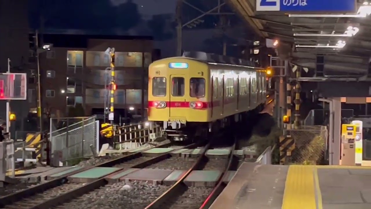 西鉄電車和白駅発着編