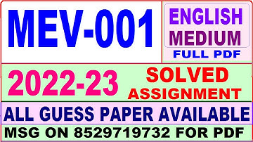 mev 001 solved assignment 2022-23 / mev 1 solved assignment in english / ignou maeoh