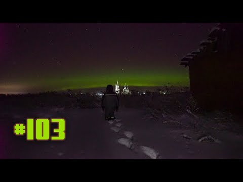 Увидел первое в