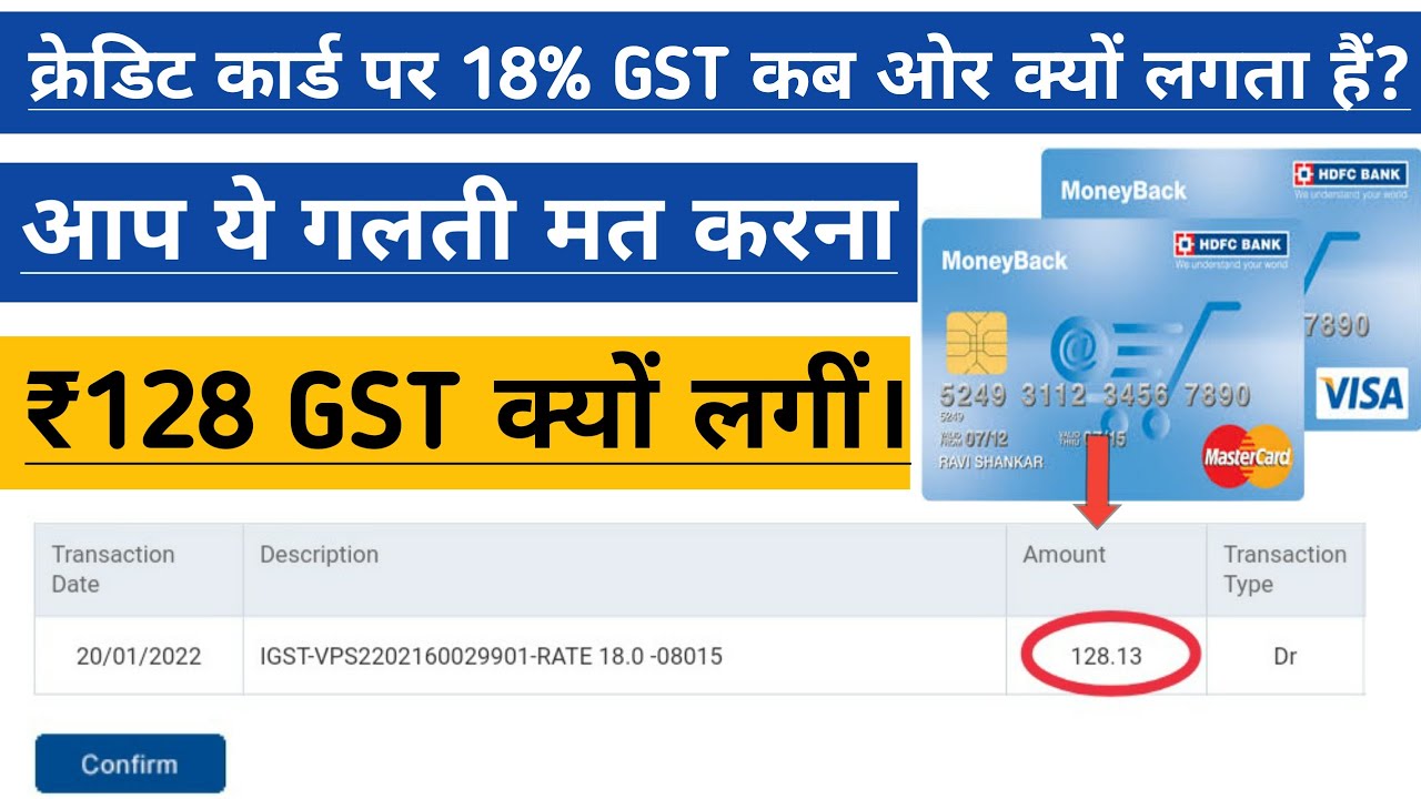 know credit card expenses 18 GST Charges When is GST applicable