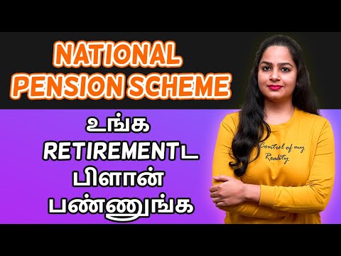 Nps in Tamil - National Pension Scheme Details in Tamil | Sana Ram | IndianMoney Tamil