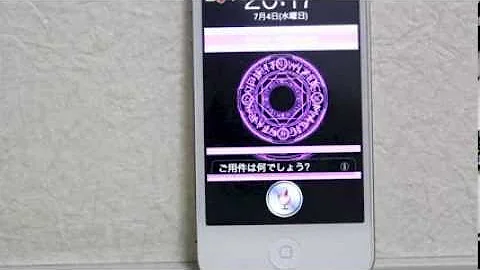 تحميل レイジングハート