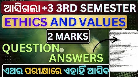 3RD SEMESTER ETHICS AND VALUES 2 MARKS QUESTION ANSWER | 3RD SEMESTER ETHICS AND VALUES 2 MARKS |