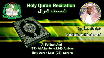 Holy Quran Recitation - Abdullah Matrood / Al-Fatihah And Last (28) Surahs