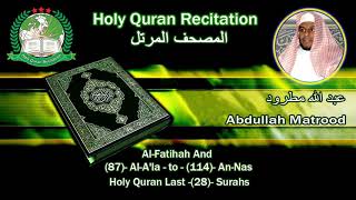 Holy Quran Recitation - Abdullah Matrood / Al-Fatihah And Last (28) Surahs