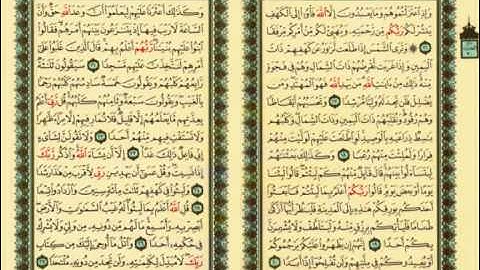 سورة الكهف بصوت الشيخ محمد الغرباني mohamed al ghurbani