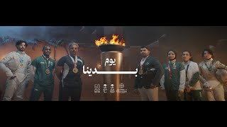 ســالـف الأزمــان - عايض🎙️