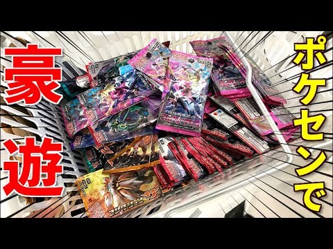 【未開封】　ポケモンセンター　オリジナルピンズ　13個　ルカリオ　デオキシス　他 未開封】 ポケモンセンター オリジナルピンズ 13個 ルカリオ
