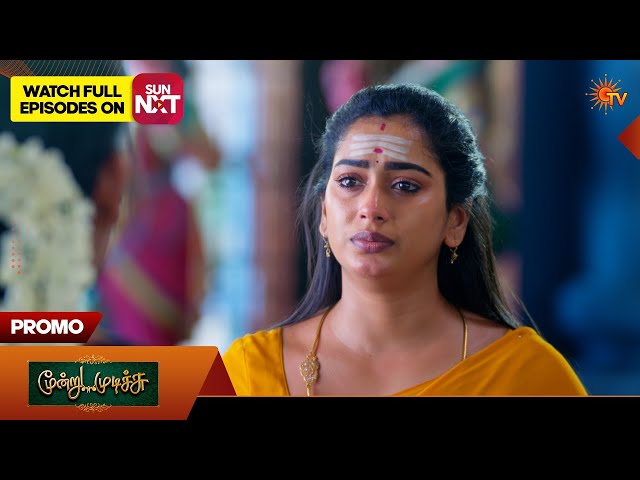 Moondru Mudichu - Promo | 10 Apr 2026 | Tamil Serial | Sun TV