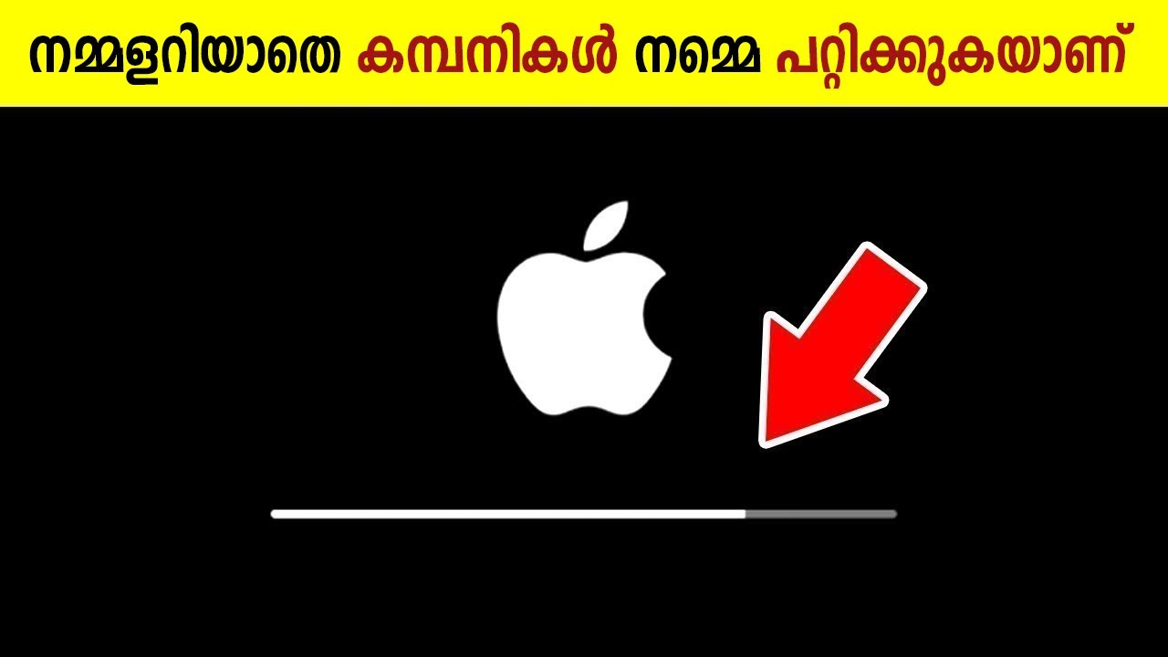 ഈ പ്രോഗ്രസ്സ് ബാർ വെറുതെയാണ് | മിട്ടായി  കൊടുത്തു ഉണ്ടാക്കിയ കമ്പനി | നമ്മളെ പറ്റിക്കുന്ന വഴികൾ