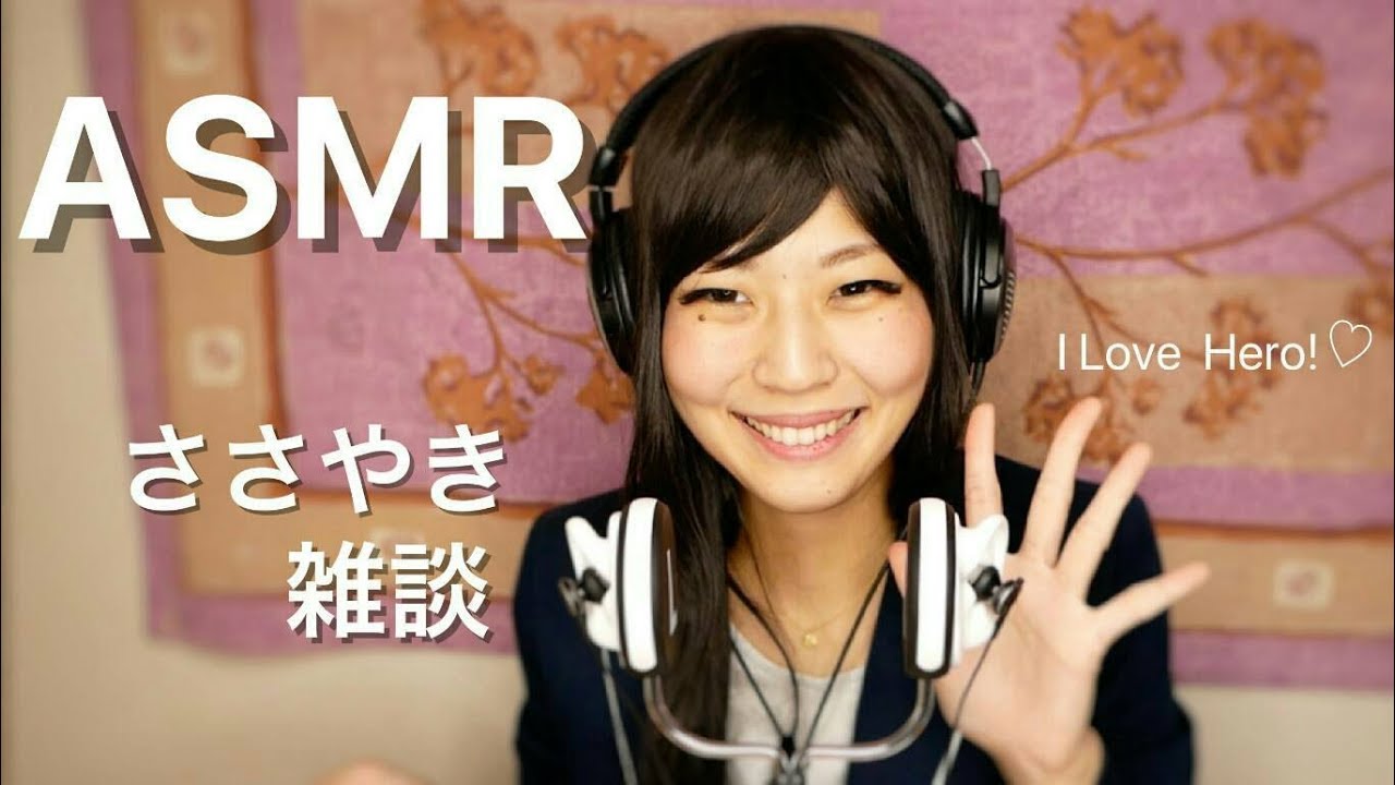 【ASMR】ささやき声で雑談。平成ライダーがアツい。【Japanese】Kamen Rider