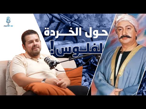 عودة عبد الغفور البرعي مركون مبقاش مركون ده محرك سوق والسر عند محمد شلبي