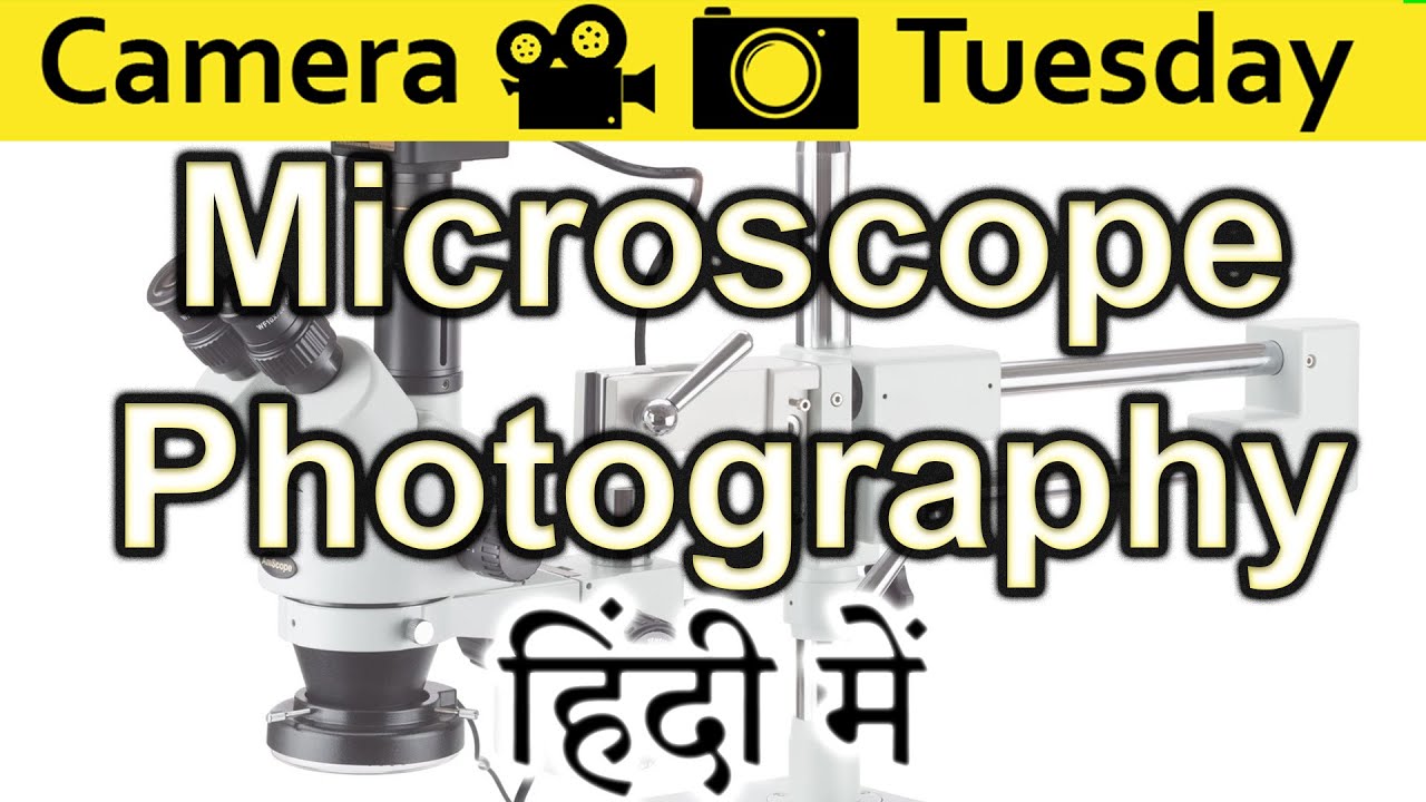 Microscope Photography Explained In HINDI {Camera Tuesday
