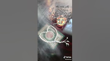 #آيات القرآن الكريم #ذكر الله #تلاوة #قرآن #يارب اكسبلور #ادعموني حتى استمر#يوم الجمعه#اذكار