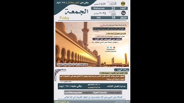 قرآن كريم بصوت جميل #اكسبلور #تيك_توك #ترند #مصر #لايك