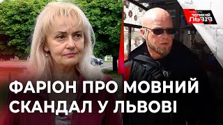 Ірина Фаріон відреагувала на мовний скандал у Львові