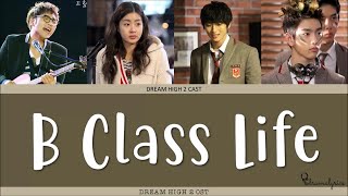 [ENG/ROM/HAN] Kim Jisoo, Kang Sora, Jinwoon & Jinyoung - B Class Life (B급 인생) | Dream High 2