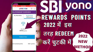 How to Redeem SBI Rewards Points | SBI Bank Rewards|SBI Bank Rewardz Redeem Full Details SBI Rewardz