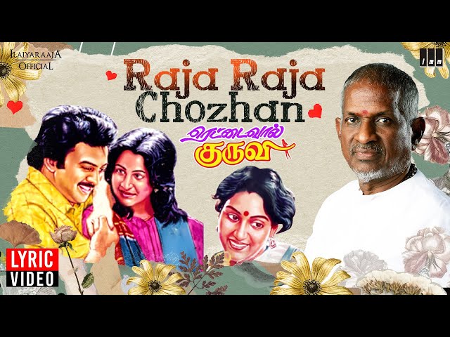 Raja Raja Chozhan Lyric Video | Rettai Vaal Kuruvi | Ilaiyaraaja | Mohan |  K J Yesudas | Mu Metha class=