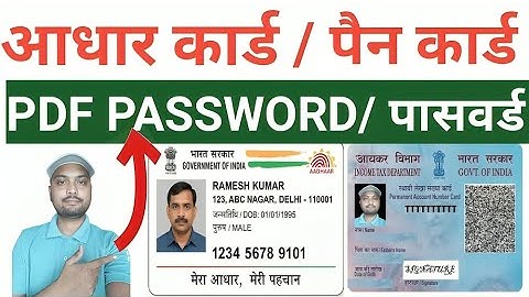 aadhar card password to open pdf | Aadhaar Card PDF Password Kya Hota Hai | Pan Card Pdf Password.