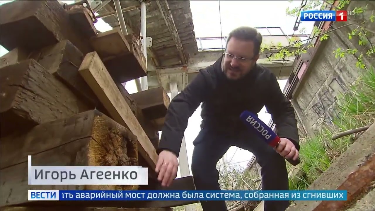 Аварийный ж/д переход на ст. 