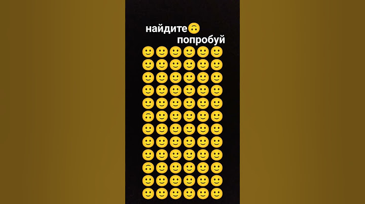 а ты сможешь???
