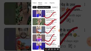 Mobile se Short video viral kaise kare ?? viral shorts