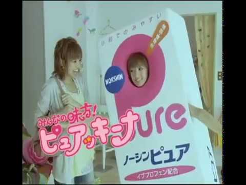 【CM】arax ノーシンピュア 2010年