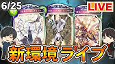 シャドバlive 新弾 Fortune S Hand 運命の神々 全カード事前評価 シャドウバース Youtube シャドバlive 新弾 Fortune S Hand 運命の神々 全カード事前評価 シャドウバース Youtube