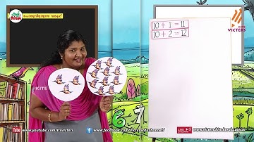 KITE VICTERS STD 01 Mathematics Class 91 (First Bell-ഫസ്റ്റ് ബെല്‍)