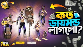 New Emote Royale Event Free Fire  Royale Event Unlock  Ff New Event Today  Free Fire New Event