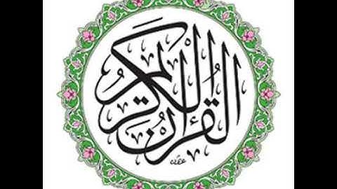 الشيخ عبد الباسط محمد عبد الصمد سورة الضحى والشرح والتين ١٩٨٦م - تجويد نادر و رائع جداً