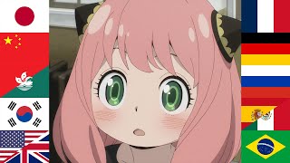 Anya saying 'waku waku' in 10 different languages | Spy X Family Multilanguage