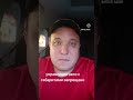 Руслан Ахмадулин. Управление авто с габаритами запрещено.