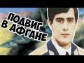 40 минут Летчик Отбивался от Душманов! Подвиг Пилота Су-25!