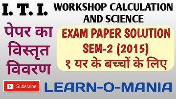 ITI  workshop calculation and science by Huseini sir paper sem 2 2015