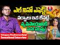 రైతులకు భారీ హెచ్చరిక! Telangana Weatherman Balaji Latest Interview on El Niño Effect on Monsoon