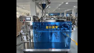 Collar type packing machine with multi-heads weigher