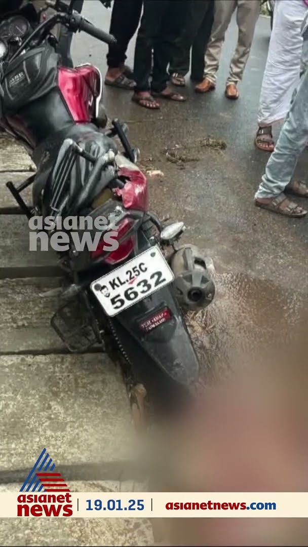 നിയന്ത്രണംവിട്ട ബൈക്ക് ടൂറിസ്റ്റ് ബസിൽ ഇടിച്ചു, ഒരു മരണം