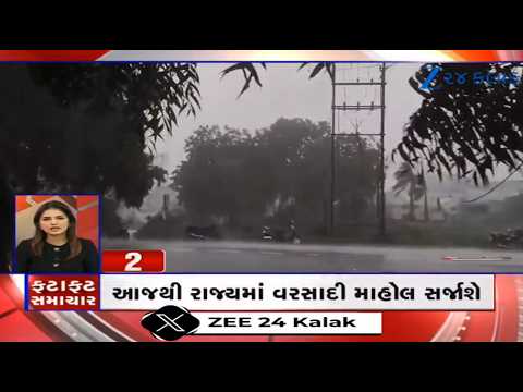 News Fatafat | Top News Stories From Gujarat: 12/9/2026 | Weather Forecast | Monsoon 2026 | Gujarat