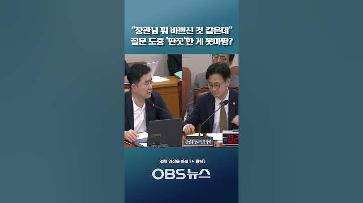 "Minister, you seem busy." Are you unhappy with the distraction during a question? #National Asse...
