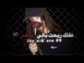 جذب القلك حزن ريمكس 2023  mp3