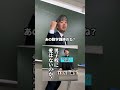 【中3】東大を目指す学習塾の英語が仲良し① #塾 #勉強 #英語 #予備校