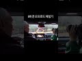 [리조이스벤츠][벤츠] G바겐 오프로드 체험기(2) in 마요르카, 스페인 (in Mallorca, Spain)