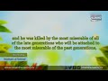 Dua Al Nudba Maytham Al Tammar Dua Lamenting The Absence Of The Awaited Imam English Subtitles 