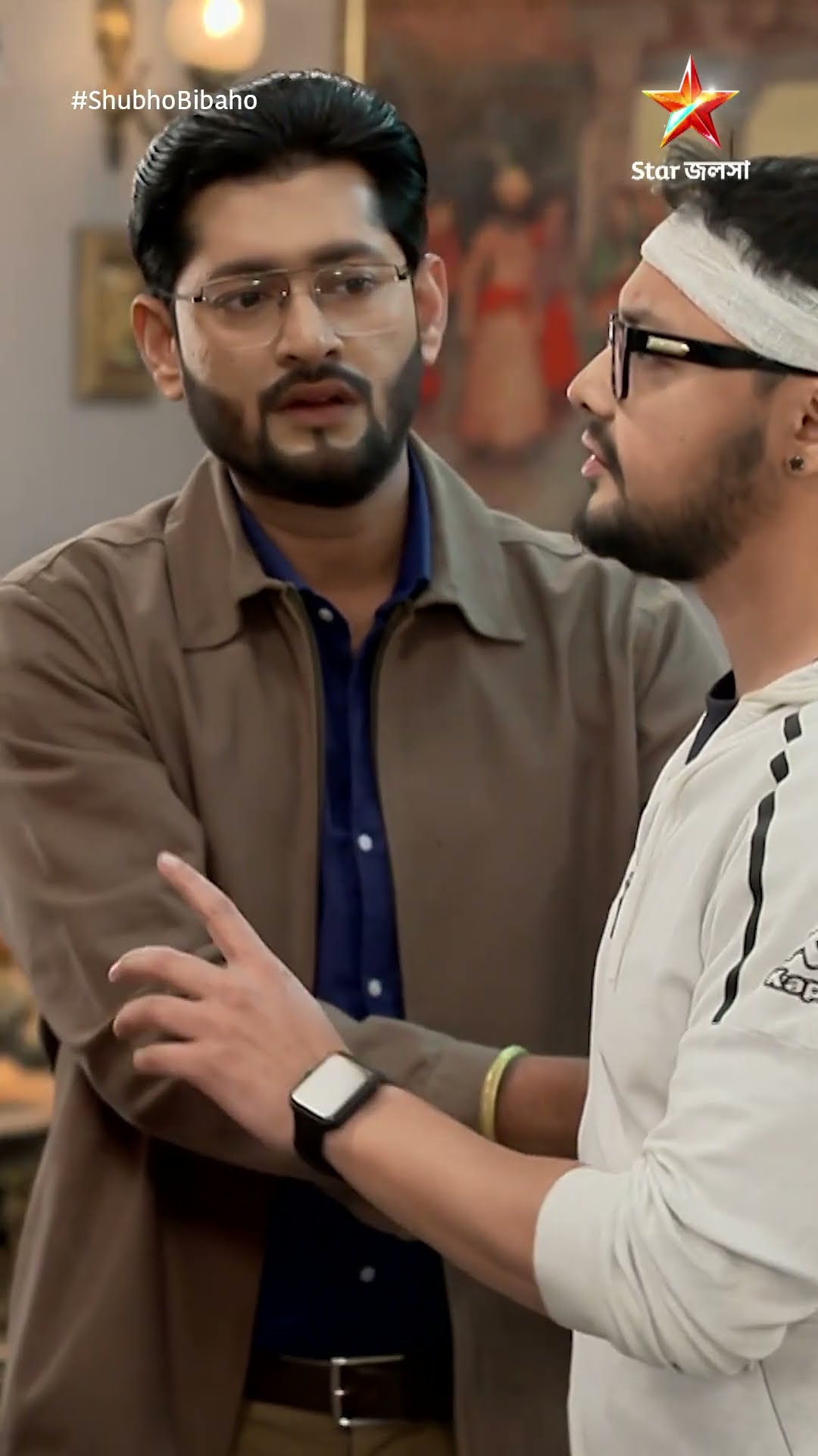 #shorts শুভ বিবাহ
