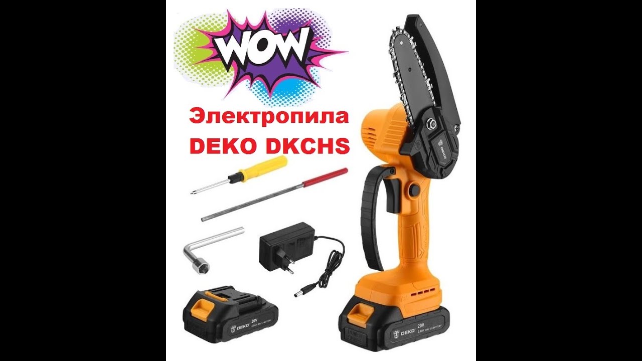 Аккумуляторная цепная пила deko dkchs 20 6