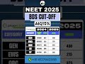 BDS 2026 Cutoff AIQ 15 Neet2026 Bds
