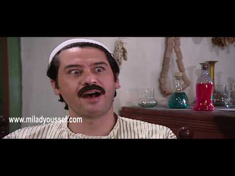 باب الحارة ابو كاسم عصب لما عرف انو عصام بدو يتزوج التالتة ميلاد يوسف