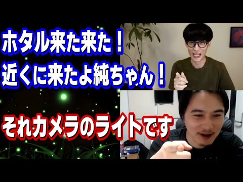 二人でホタルを見に行った時の話（2020/05/27）【ピザラジ 切り抜き】